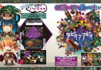 ‘Lapis li Abyss’ es el próximo juego de NIS para PS4