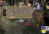Gameplay del TGS 2018 de ‘Final Fantasy: Crystal Chronicles Remastered’
