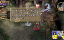 Gameplay del TGS 2018 de ‘Final Fantasy: Crystal Chronicles Remastered’