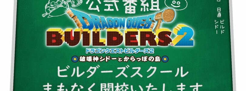 Nuevo vídeo de ‘Dragon Quest Builders 2’ del TGS 2018