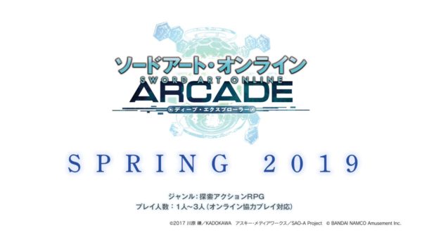 Bandai Namco ha anunciado ‘Sword Art Online Arcade: Deep Explorer’