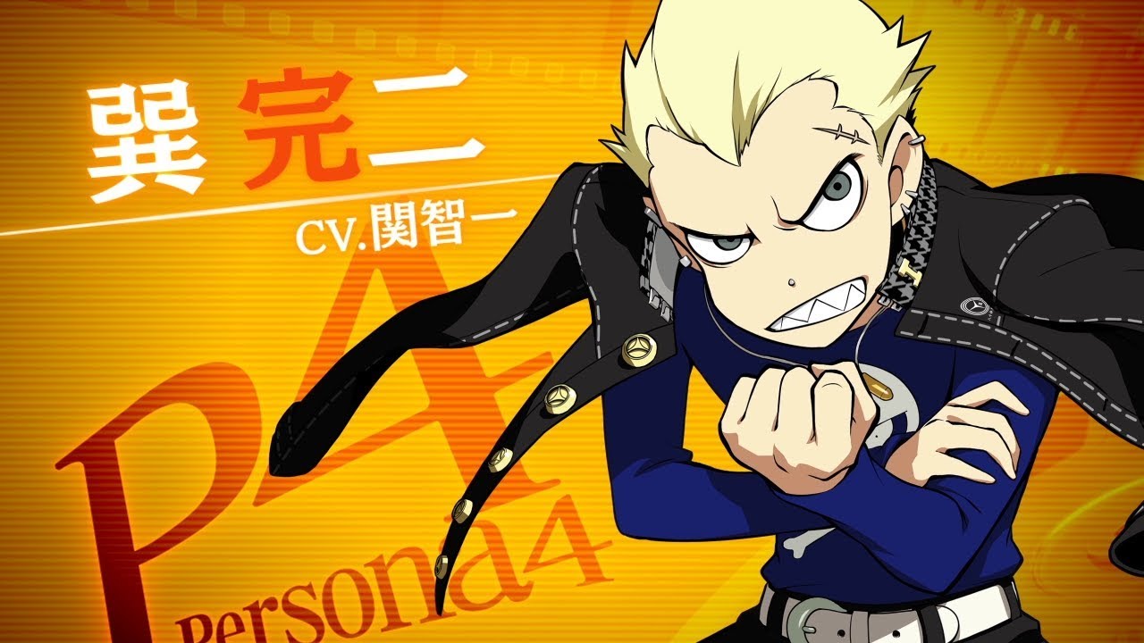 Trailer De Kanji Tatsumi En Persona Q2 New Cinema Labyrinth Geemu Geemu ゲームゲーム