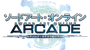 Sword Art Online Arcade: Deep Explorer