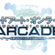 Sword Art Online Arcade: Deep Explorer