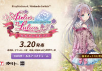 ‘Atelier Lulua’ llegará el 20 de marzo a Japón