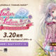‘Atelier Lulua’ llegará el 20 de marzo a Japón