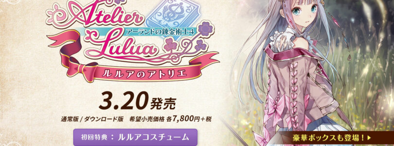 ‘Atelier Lulua’ llegará el 20 de marzo a Japón
