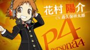 Dos vídeos más para presentar personajes de ‘Persona Q2: New Cinema Labyrinth’