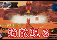 Compile Heart nos muestra otro gameplay de ‘Arc of Alchemist’ para PS4