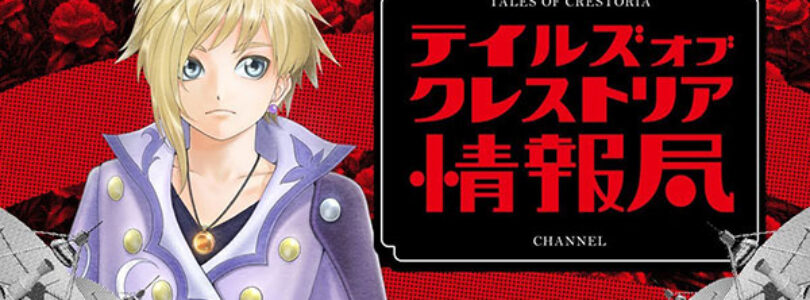 Bandai Namco revelará nuevos detalles de ‘Tales of Crestoria’ el 14 de febrero