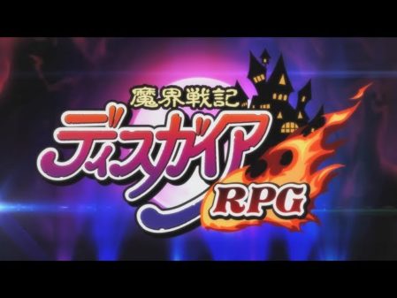 NIS ha publicado el opening de ‘Disgaea RPG’