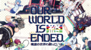 ‘Our World is Ended’ se retrasa hasta el 18 de abril