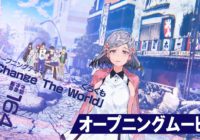 Disponible la cinemática introductoria de ‘Our World is Ended’ para PS4, Switch y PC