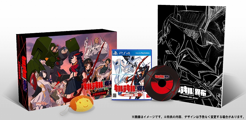 killlakill limited