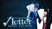 ‘Root Letter: Last Answer’ llegará a occidente este año a PS4, Switch y PC