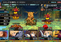 NIS America ha mostrado un teaser de ‘Labyrinth of Galleria: Coven of Dusk’
