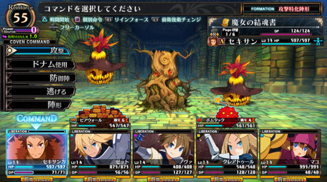 NIS America ha mostrado un teaser de ‘Labyrinth of Galleria: Coven of Dusk’
