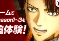 Segundo tráiler oficial de ‘Attack on Titan 2: Final Battle’
