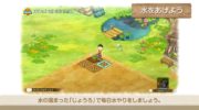 Nuevo vídeo del sistema de cultivo de ‘Doraemon Story of Seasons’