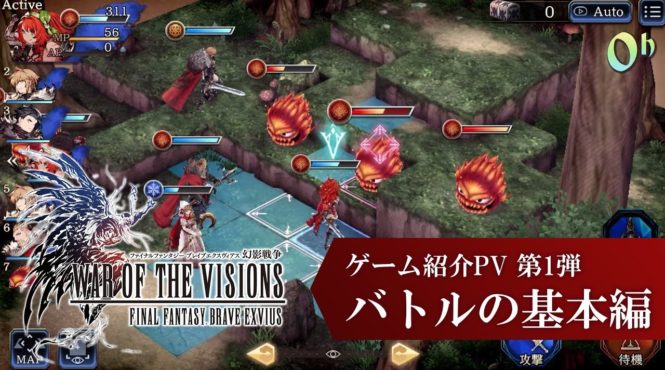 Se muestra el sistema de combate de ‘War of the Visions: Final Fantasy Brave Exvius’