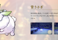 Nuevo gameplay de ‘The Alliance Alive HD Remastered’