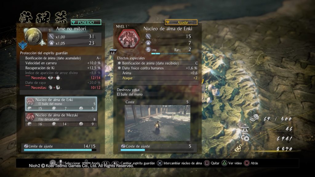 Nioh 2 20200314090602