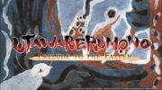 Análisis – Utawarerumono: Prelude to the Fallen