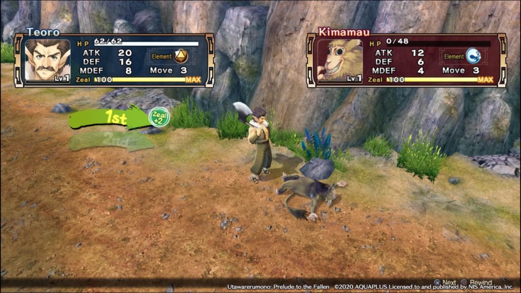 Utawarerumono Prelude to the Fallen 20200509160740