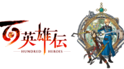 Anunciado ‘Eiyuden Chronicle: Hundred Heroes’ para PS5, Xbox Series X, Switch, y PC