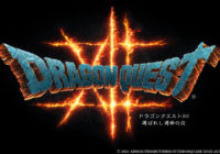Anunciado Dragon Quest XII: The Flames of Fate