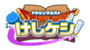 Anunciado Dragon Quest Keshi Keshi para iOS y Android