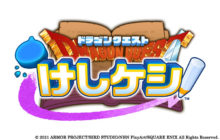 Anunciado Dragon Quest Keshi Keshi para iOS y Android