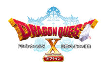 Anunciado Dragon Quest X Offline