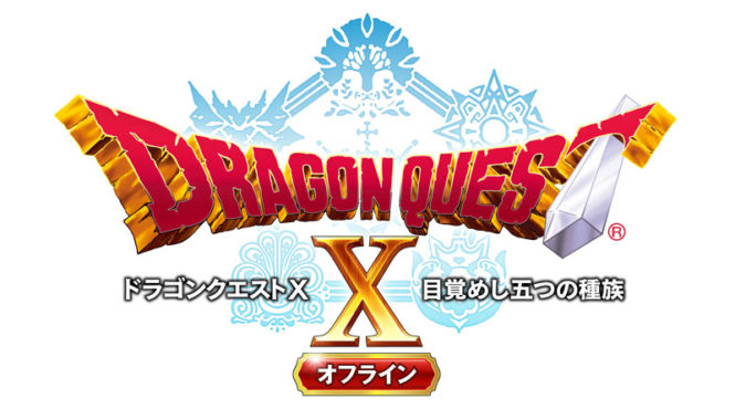 Anunciado Dragon Quest X Offline
