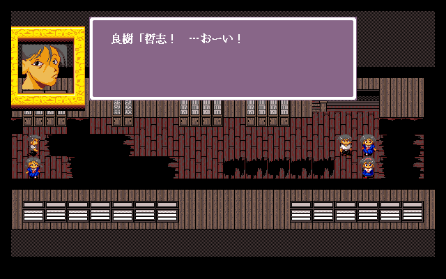 corpse party 4
