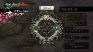 Nayuta 8