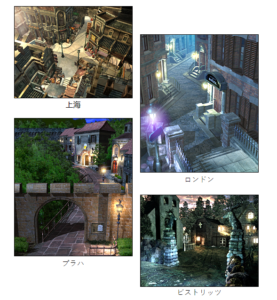 shadow hearts