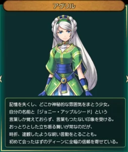 wild arms 5