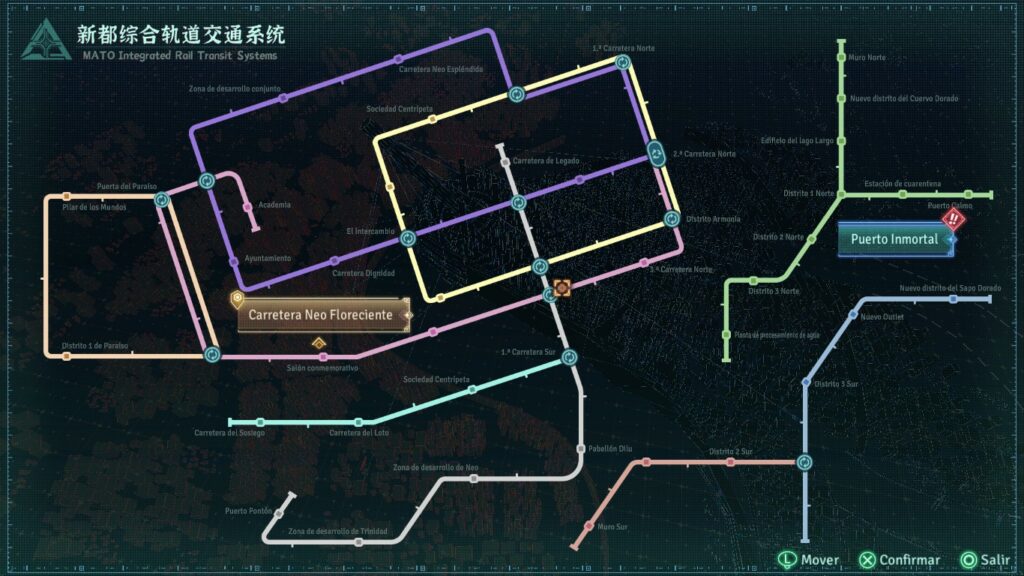 Mato Anomalies 5