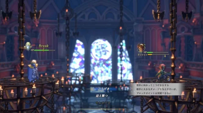 Retrasado Eiyuden Chronicle: Hundred Heroes al segundo trimestre de 2024