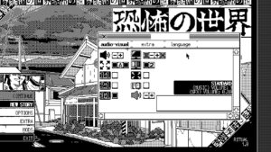 world of horror 1