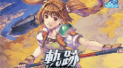 Lanzamiento de Trails TCG confirmado en Occidente
