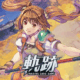 Lanzamiento de Trails TCG confirmado en Occidente
