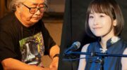 Nobuo Uematsu & Rie Tozuka confirmados en la San Diego Comic-Con Málaga 2025
