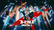 Análisis – Orbitals